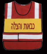 fire vest
